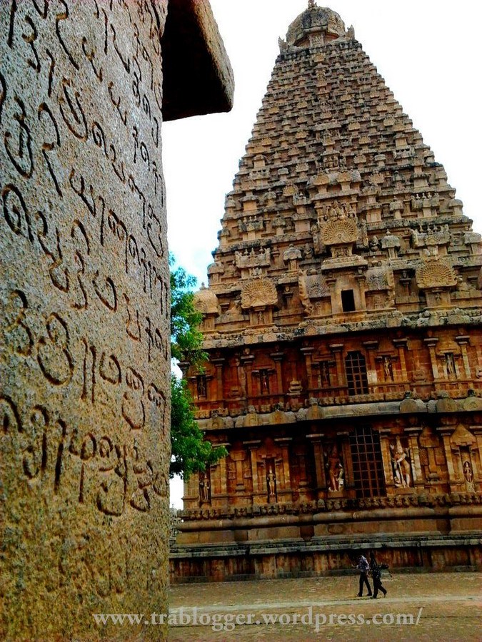 The City Of Thanjavur History, Economy, Architecture-Sheet3